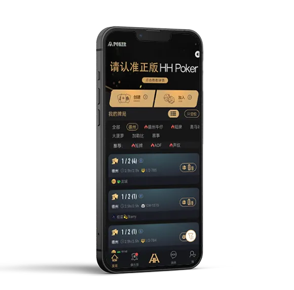 德扑圈app官方网站